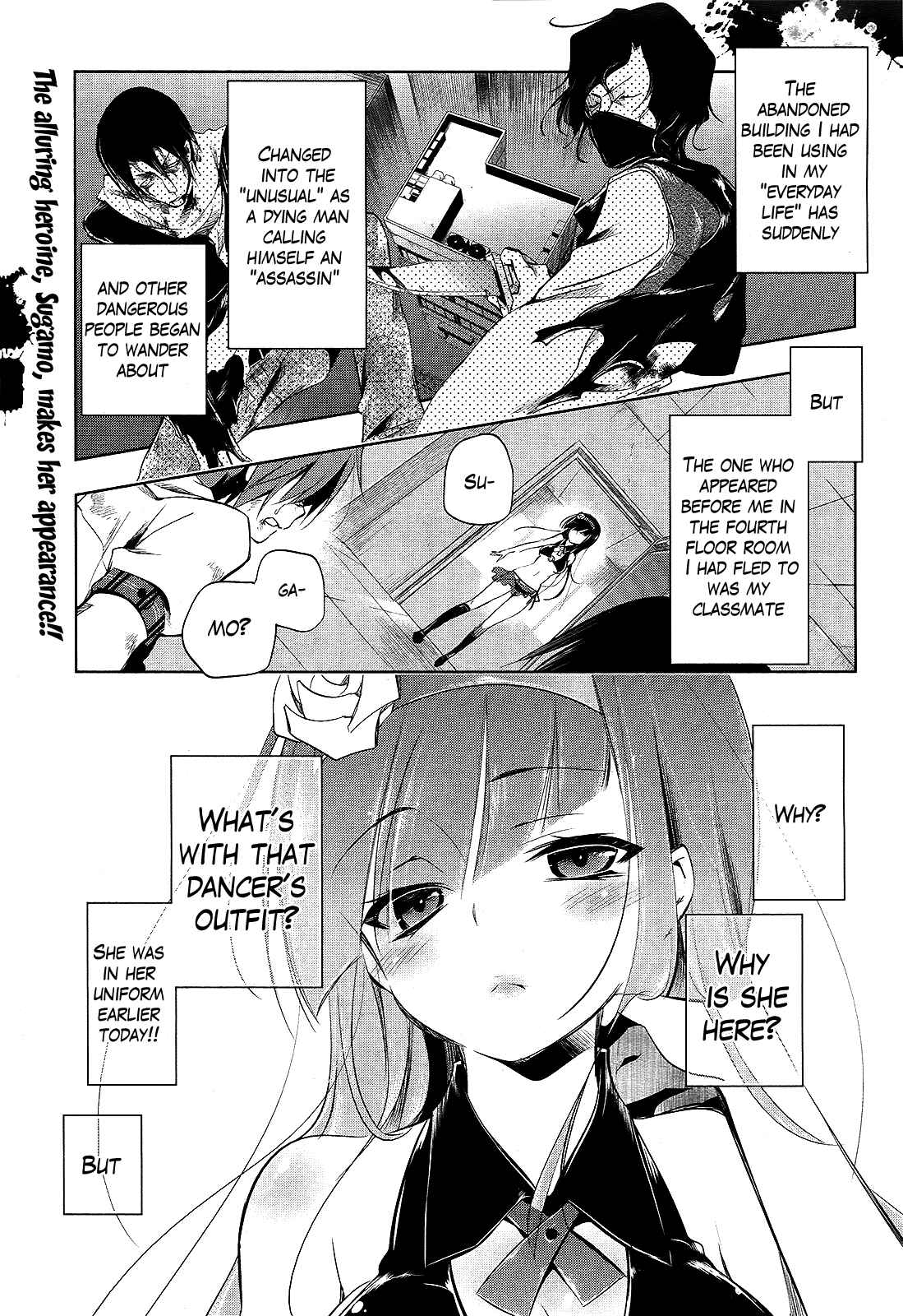Page 1 Chapter 6 Tokage no Ou