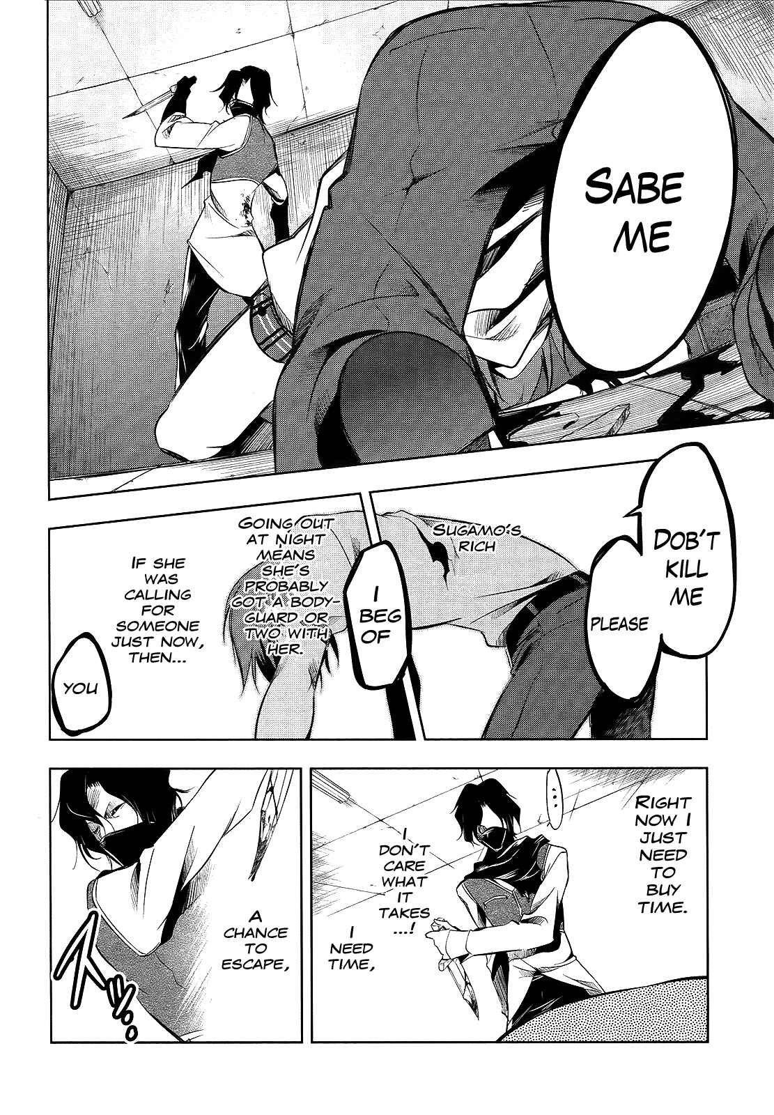 Page 13 Chapter 6 Tokage no Ou