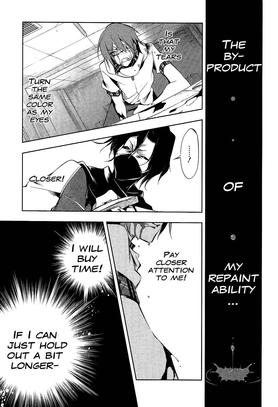 Page 16 Chapter 6 Tokage no Ou