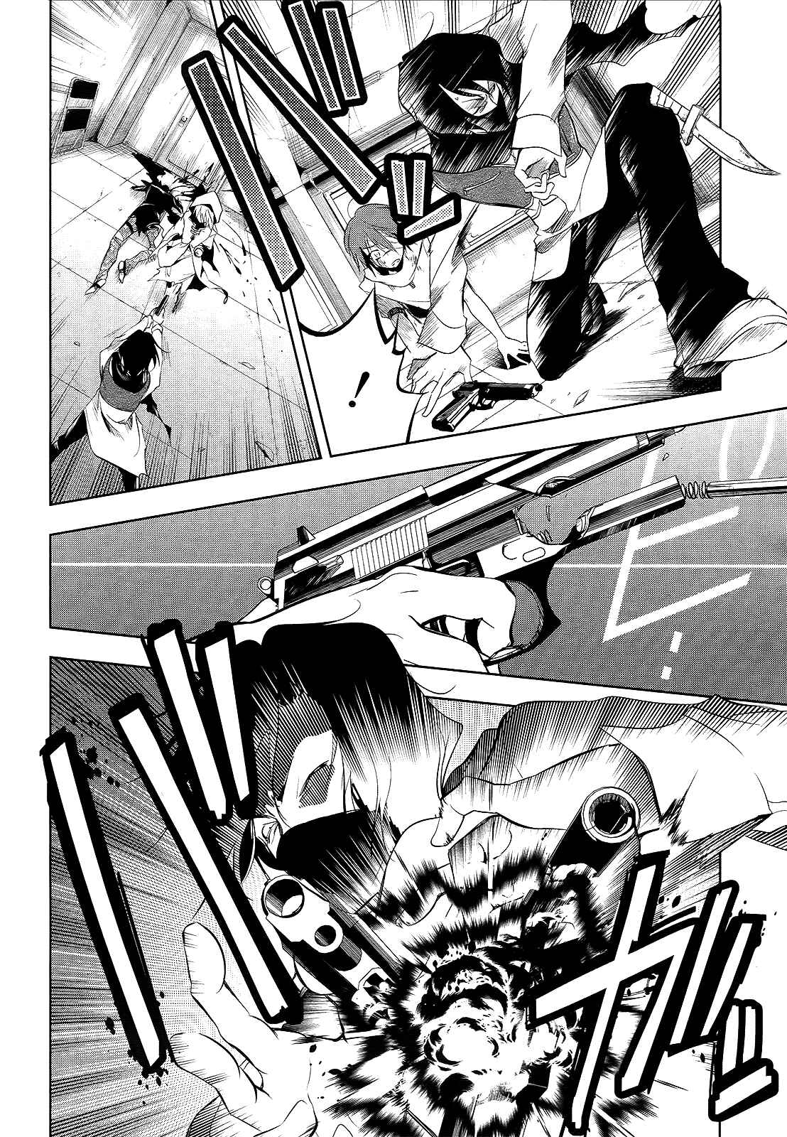 Page 21 Chapter 6 Tokage no Ou