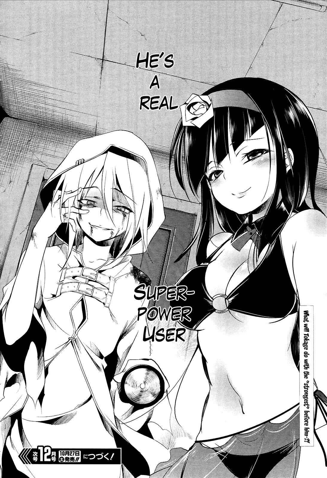 Page 23 Chapter 6 Tokage no Ou