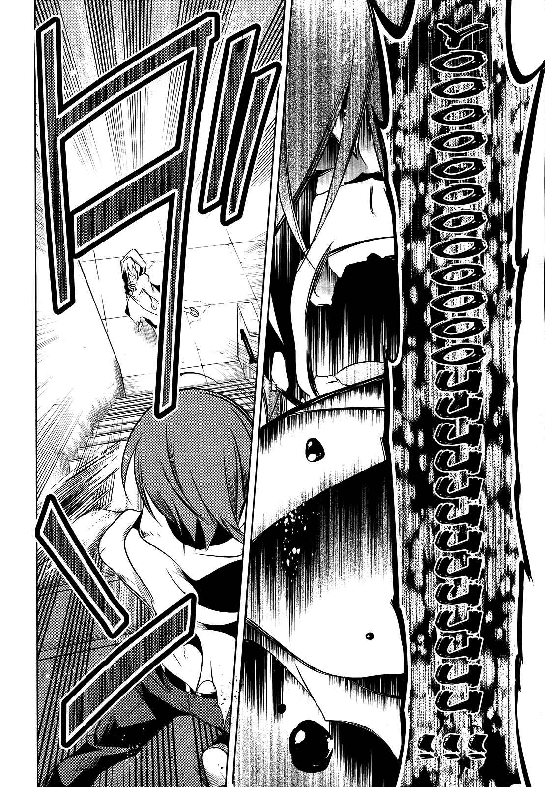 Page 24 Chapter 10 Tokage no Ou