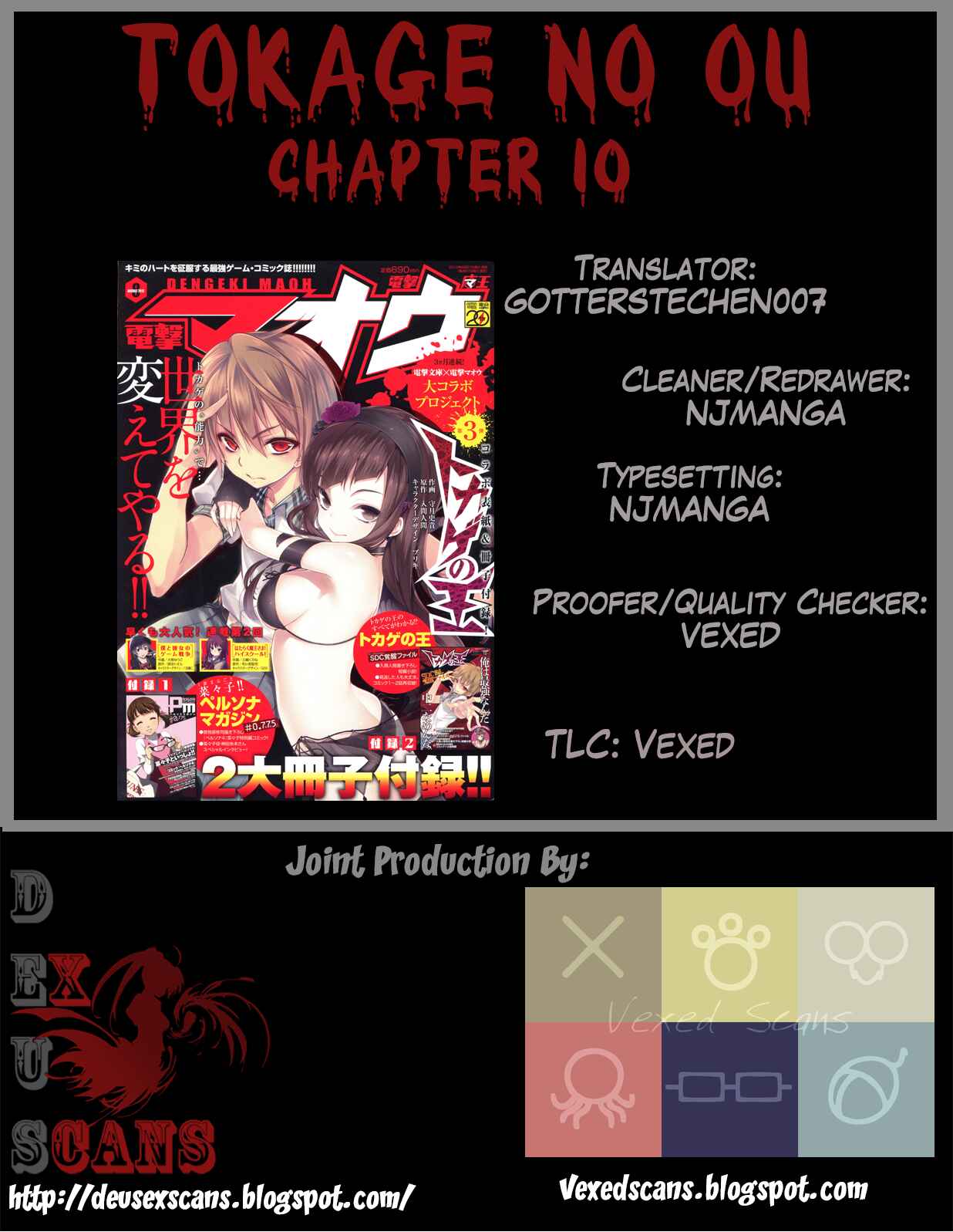 Page 27 Chapter 10 Tokage no Ou