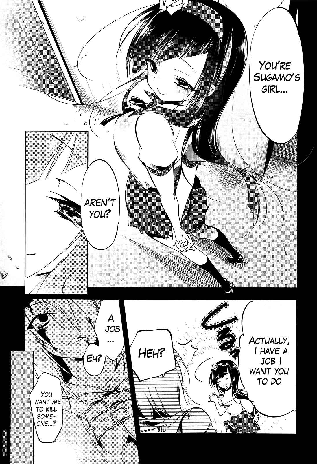 Page 5 Chapter 10 Tokage no Ou