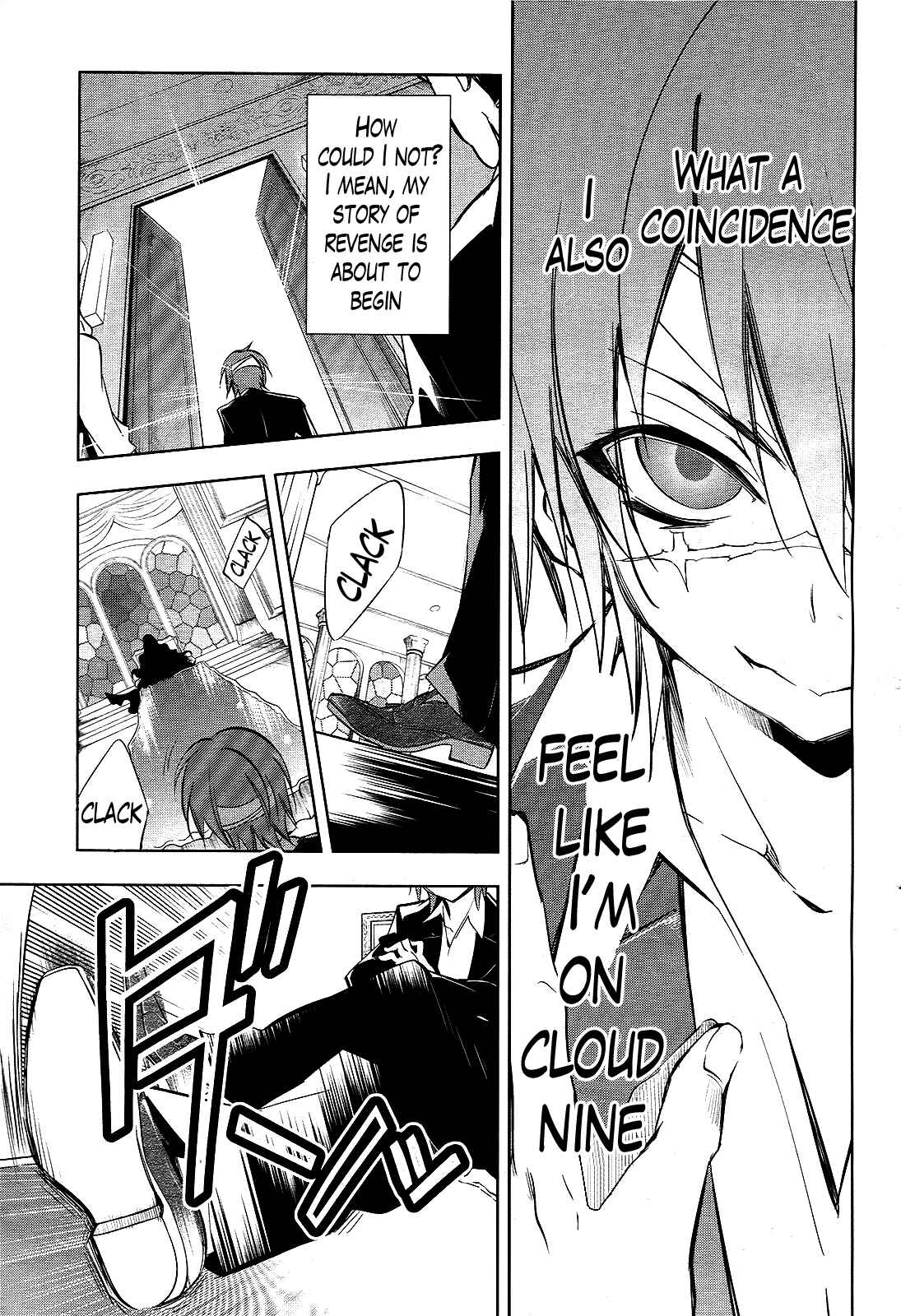 Page 17 Chapter 15 Tokage no Ou