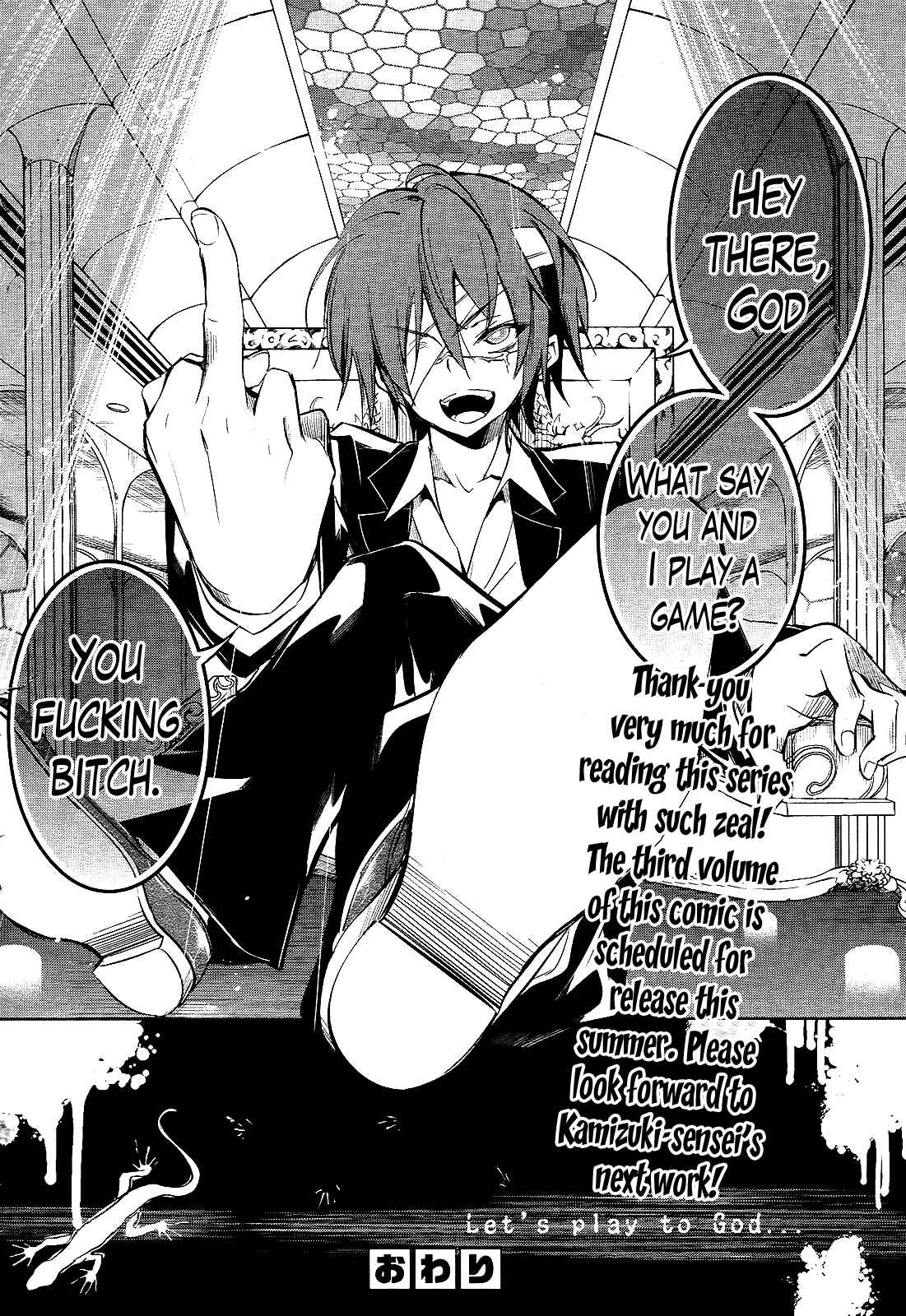 Page 19 Chapter 15 Tokage no Ou