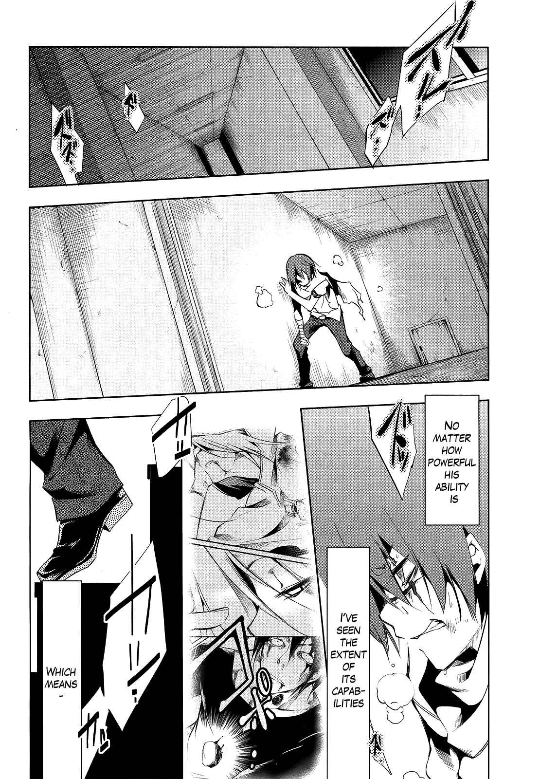 Page 2 Chapter 11 Tokage no Ou