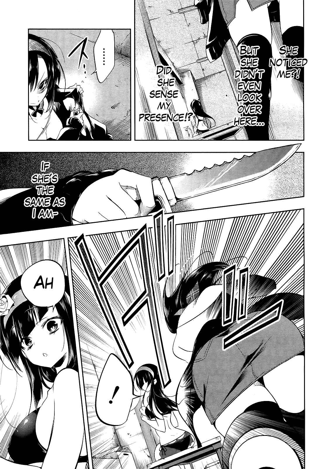 Page 26 Chapter 11 Tokage no Ou