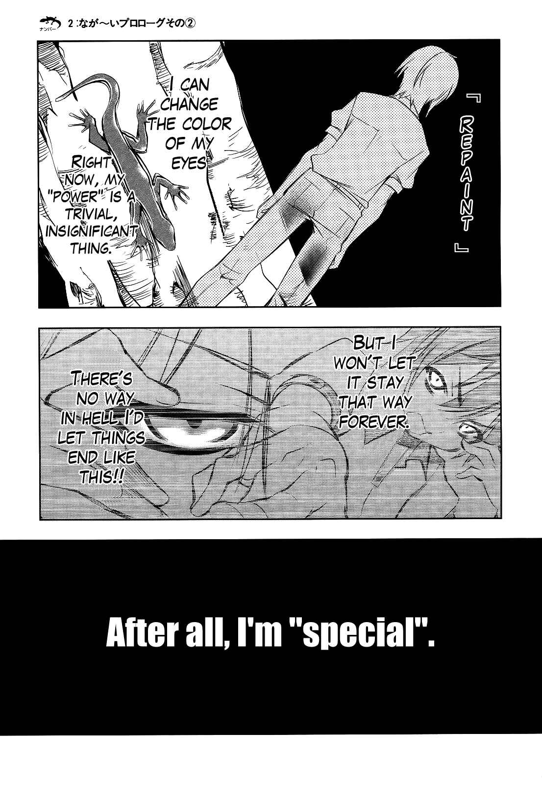 Page 1 Chapter 2 Tokage no Ou