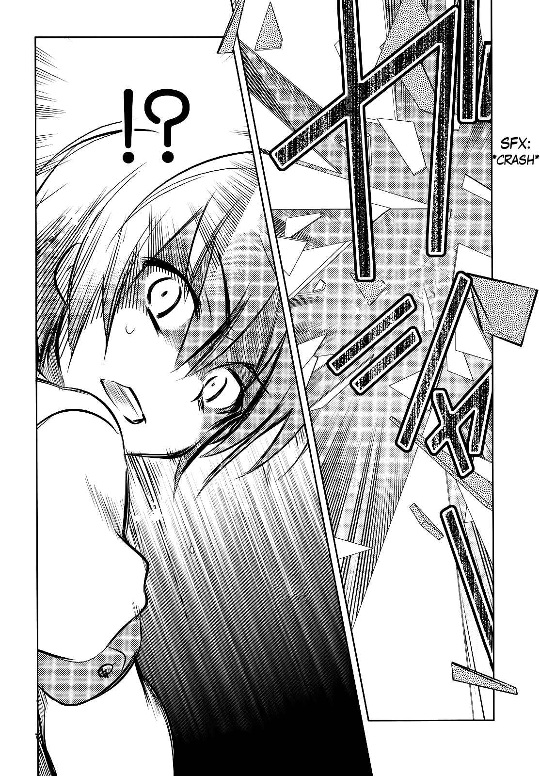 Page 12 Chapter 2 Tokage no Ou