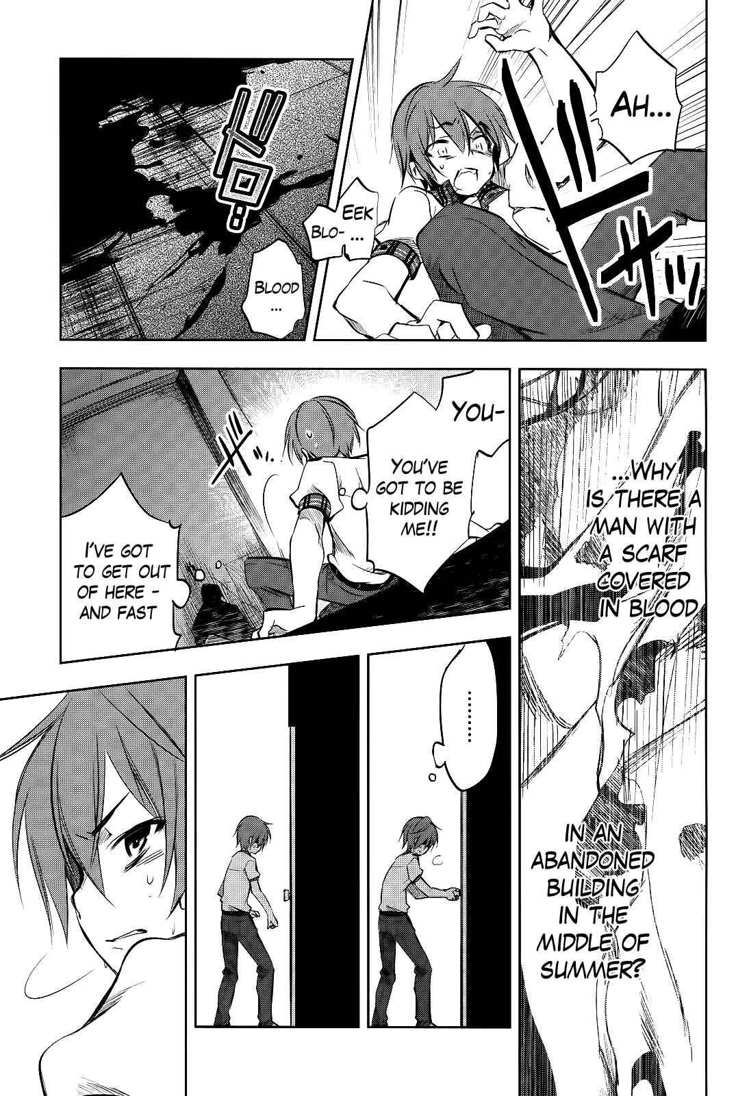 Page 24 Chapter 2 Tokage no Ou