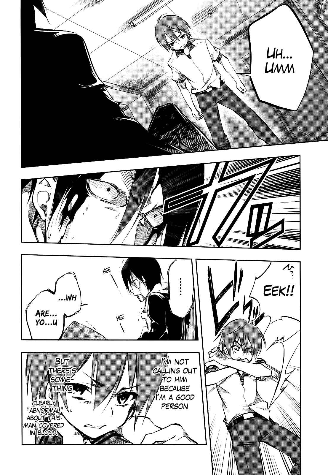 Page 25 Chapter 2 Tokage no Ou