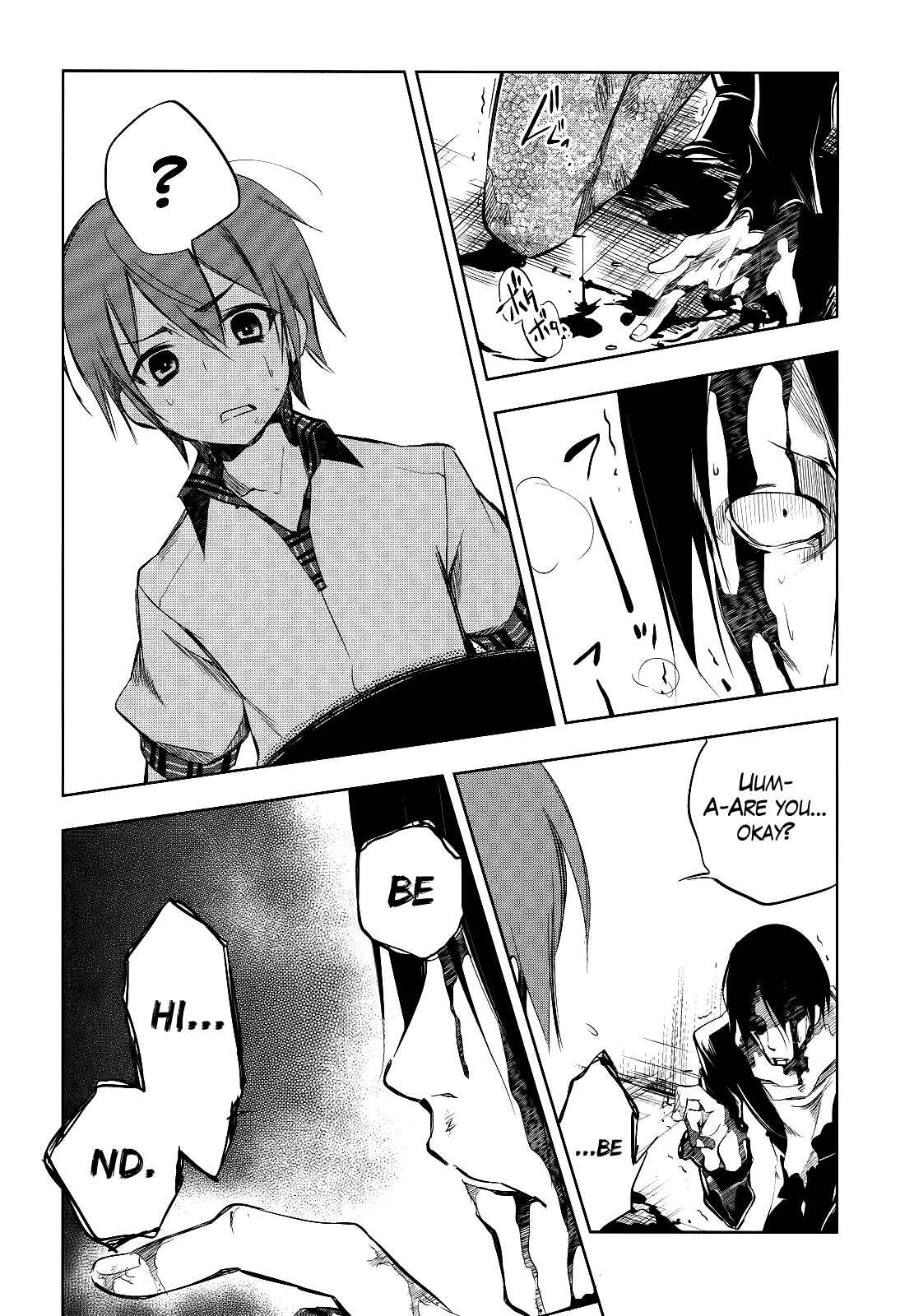 Page 31 Chapter 2 Tokage no Ou