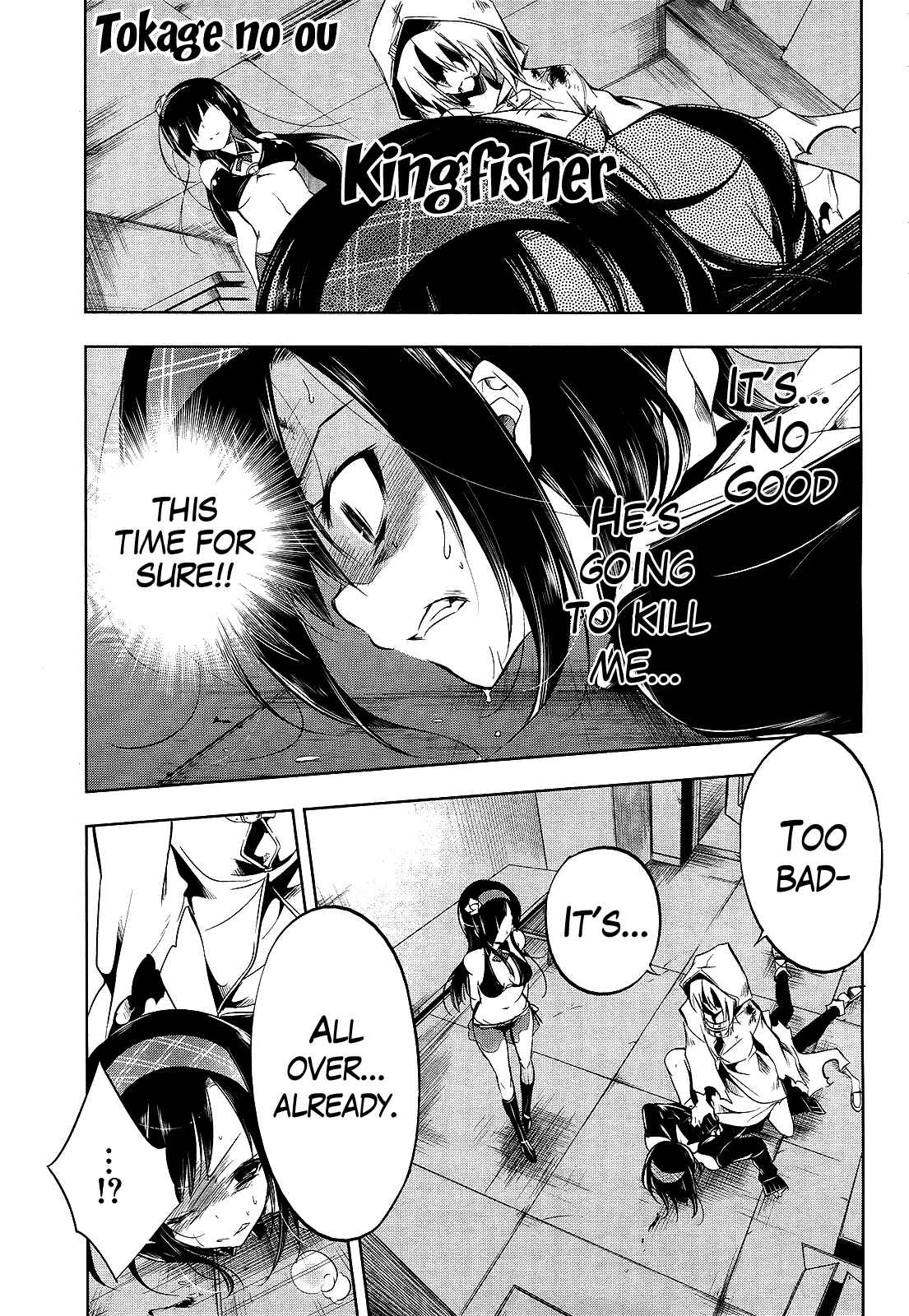 Page 1 Chapter 12 Tokage no Ou