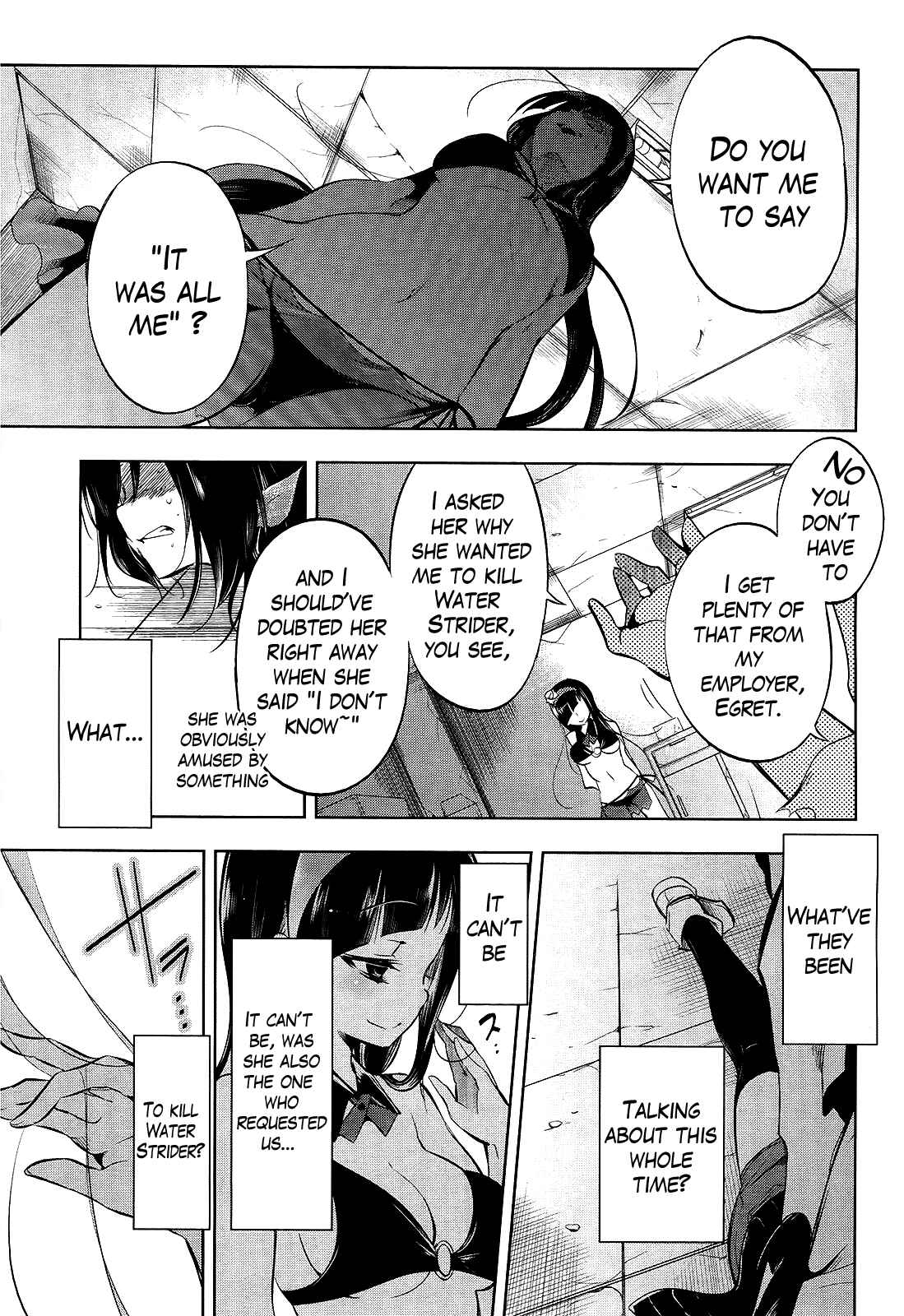 Page 17 Chapter 12 Tokage no Ou