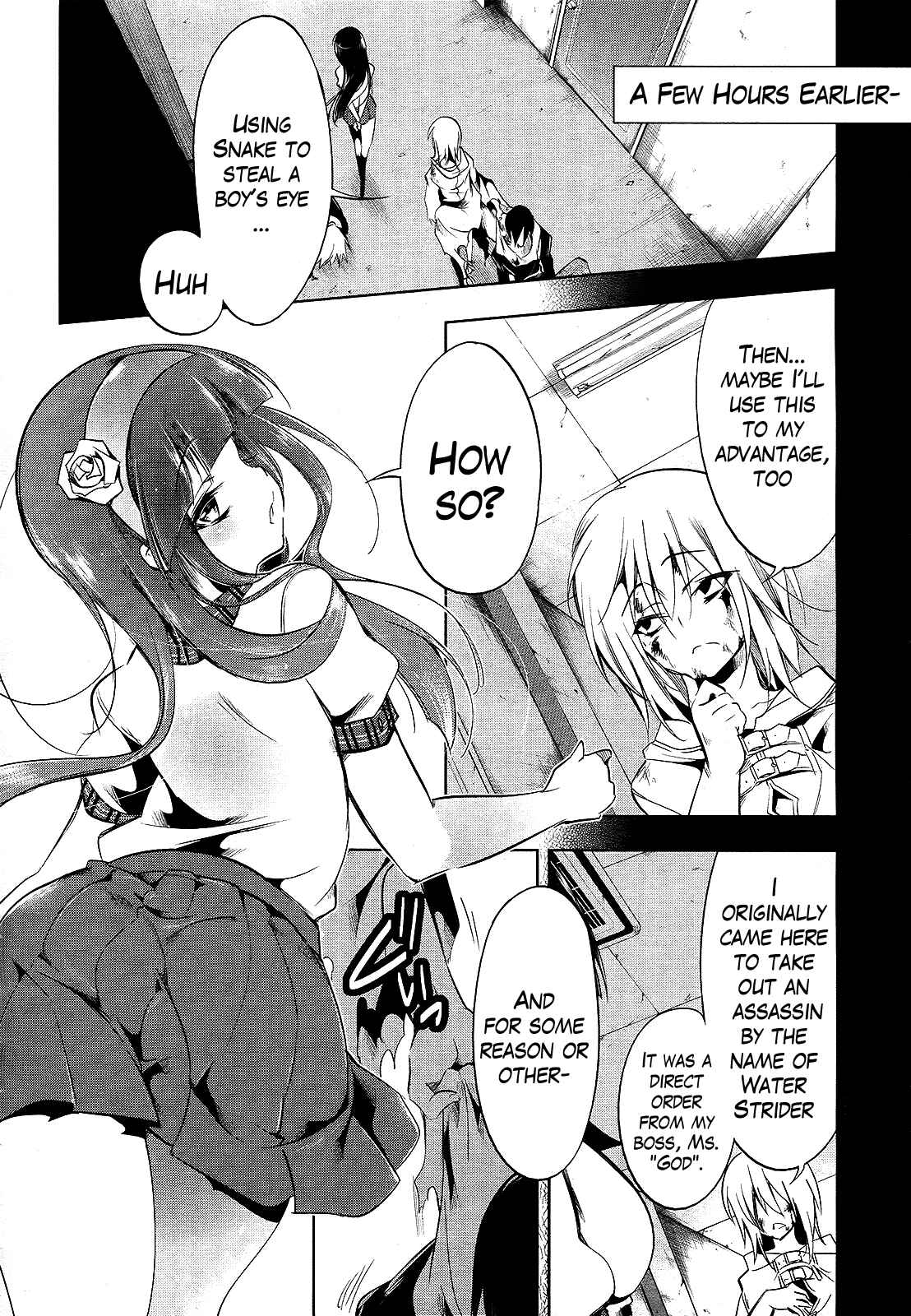 Page 6 Chapter 12 Tokage no Ou