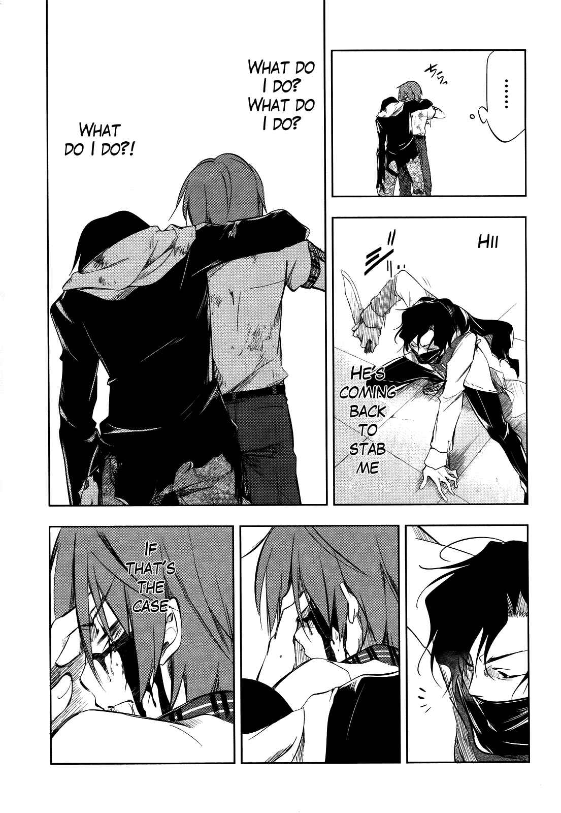 Page 10 Chapter 3 Tokage no Ou