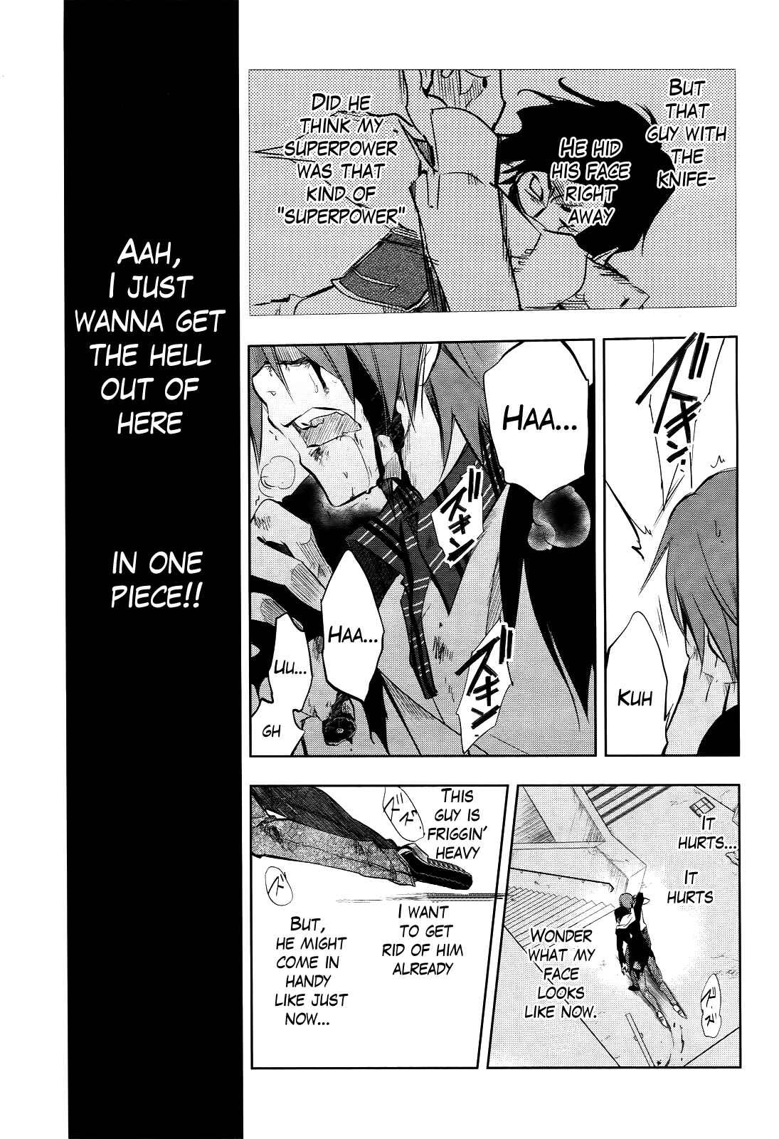Page 14 Chapter 3 Tokage no Ou