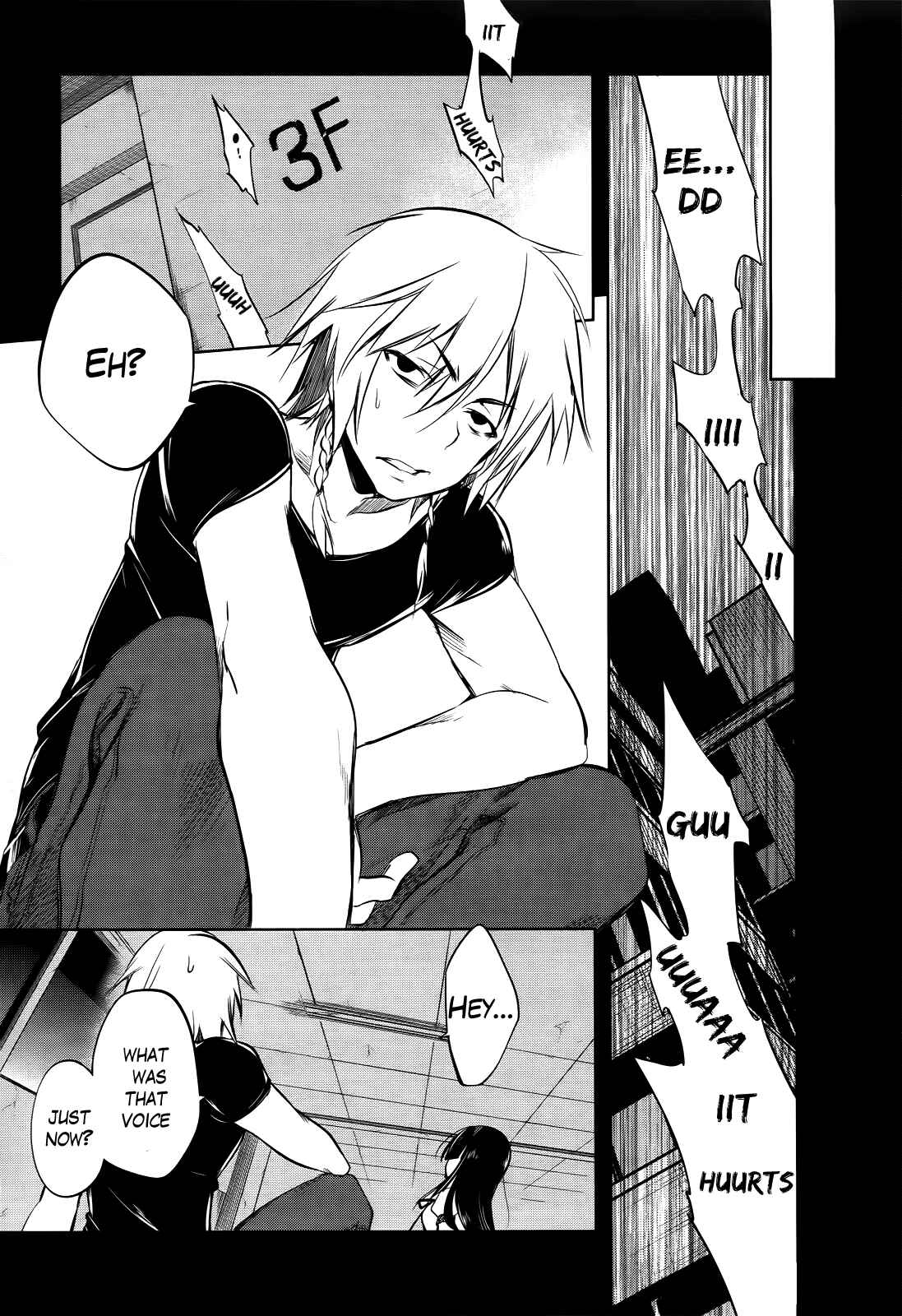 Page 16 Chapter 3 Tokage no Ou