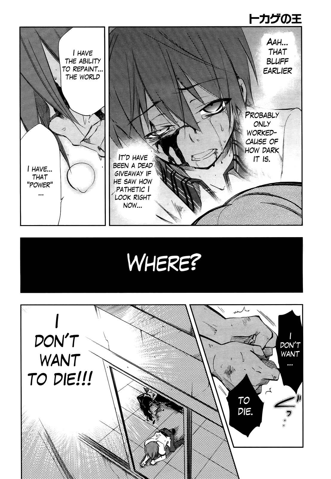 Page 29 Chapter 3 Tokage no Ou