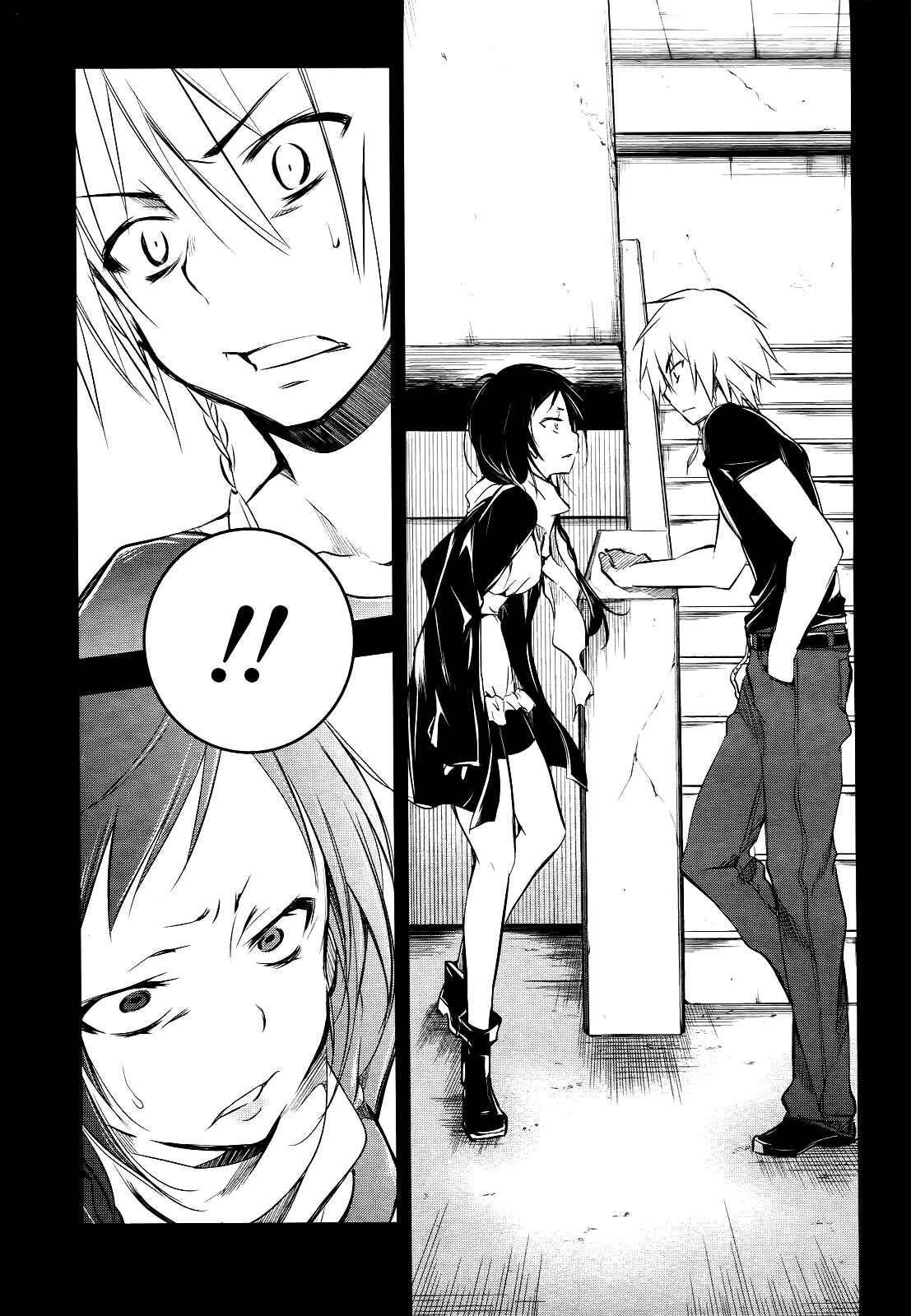 Page 32 Chapter 3 Tokage no Ou