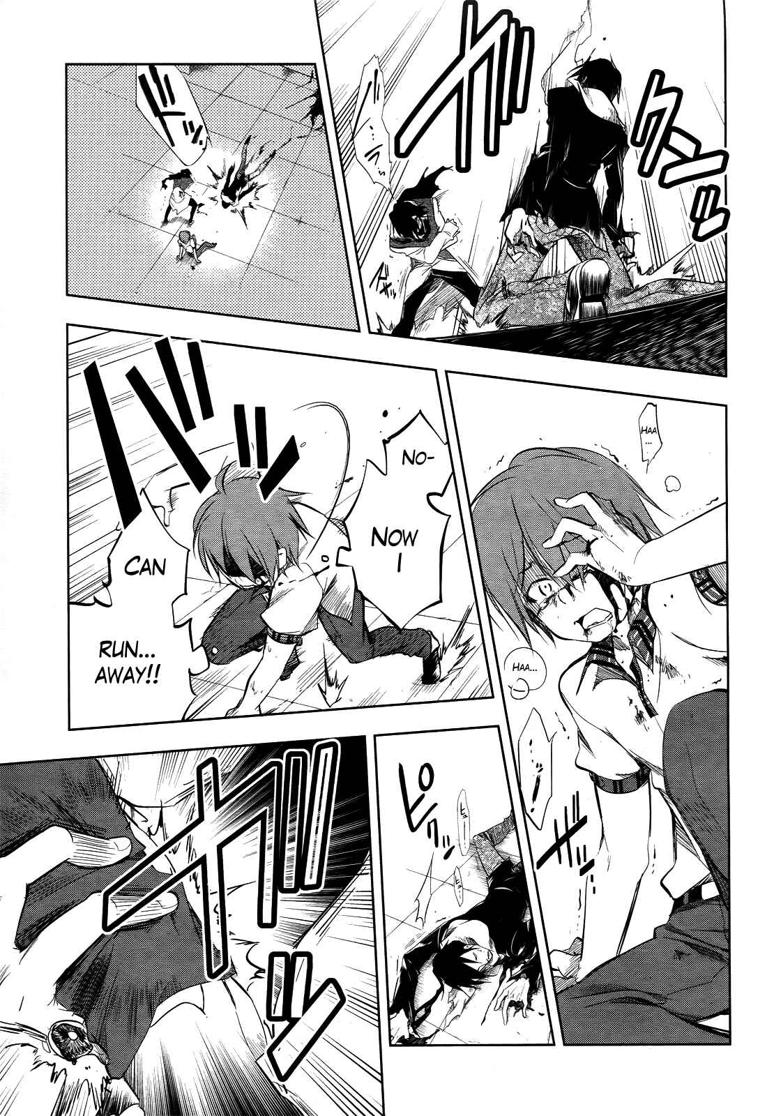 Page 8 Chapter 3 Tokage no Ou