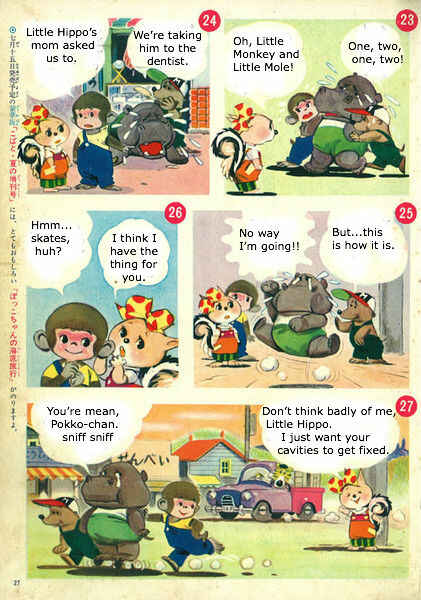 Page 6 Chapter Unknown_f8ee The Little Squirrel Pokko-chan at the Sporting Goods Shop