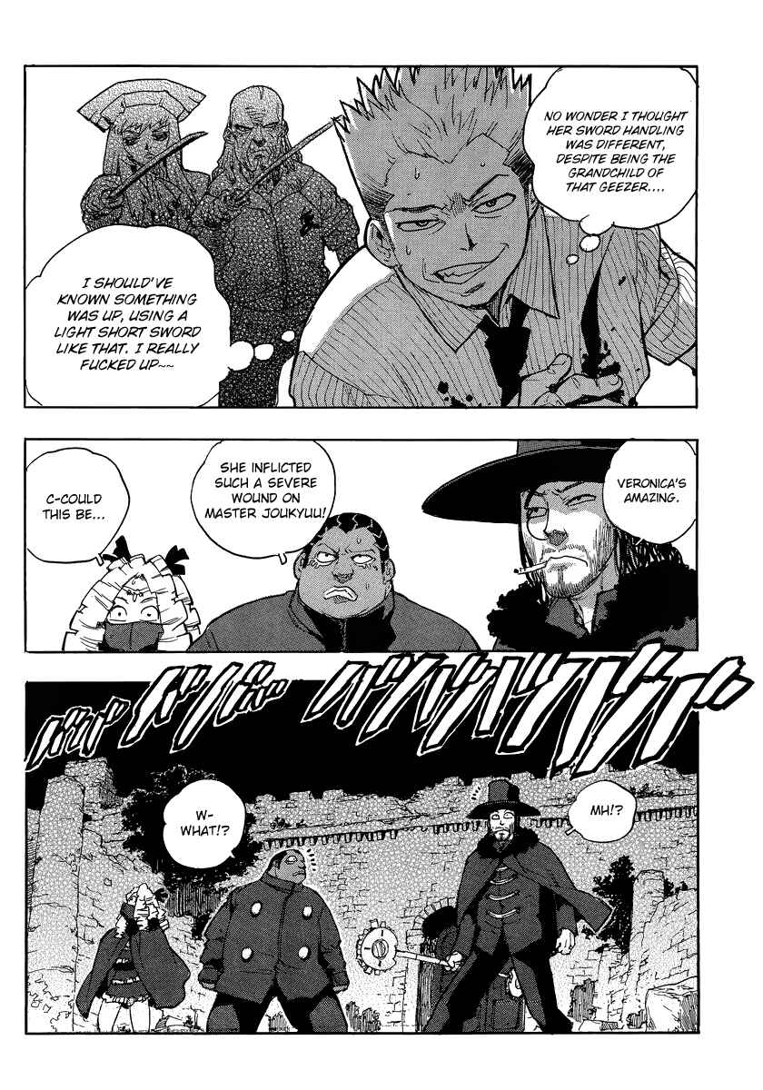 Page 13 Chapter 80 Aiki