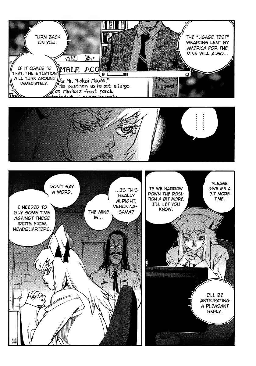Page 23 Chapter 80 Aiki