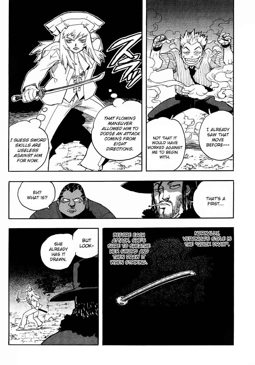 Page 5 Chapter 80 Aiki
