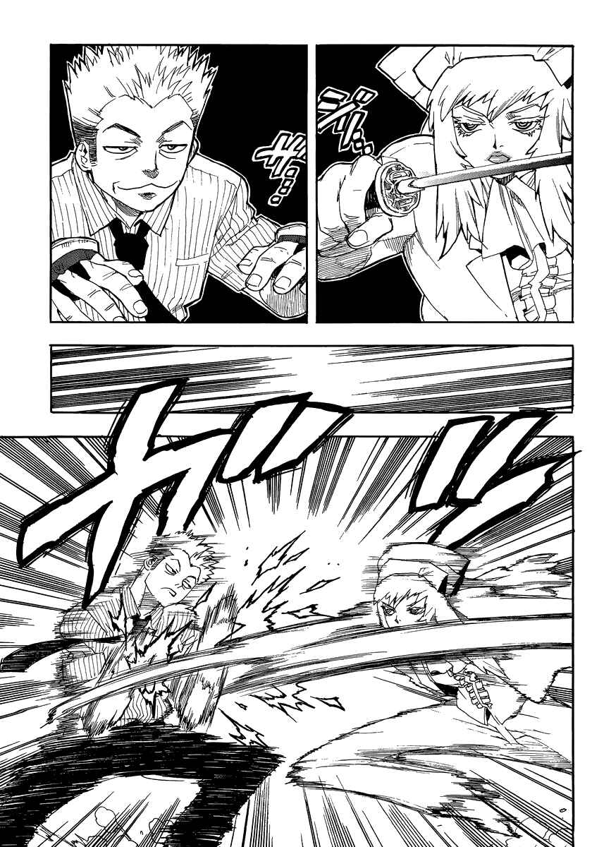 Page 6 Chapter 80 Aiki