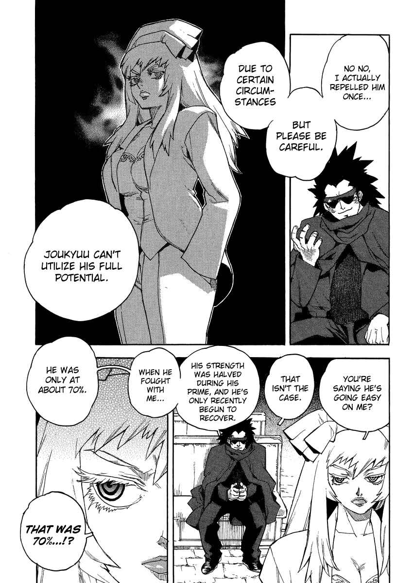 Page 15 Chapter 87 Aiki