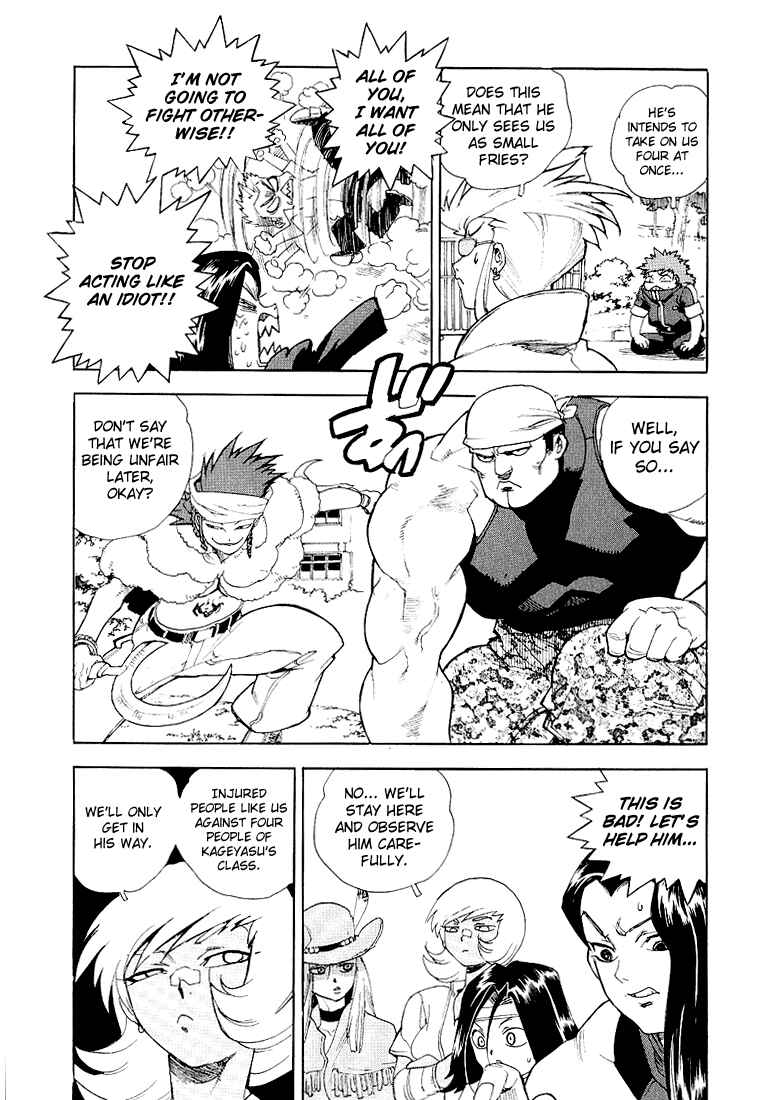 Page 11 Chapter 24 Aiki