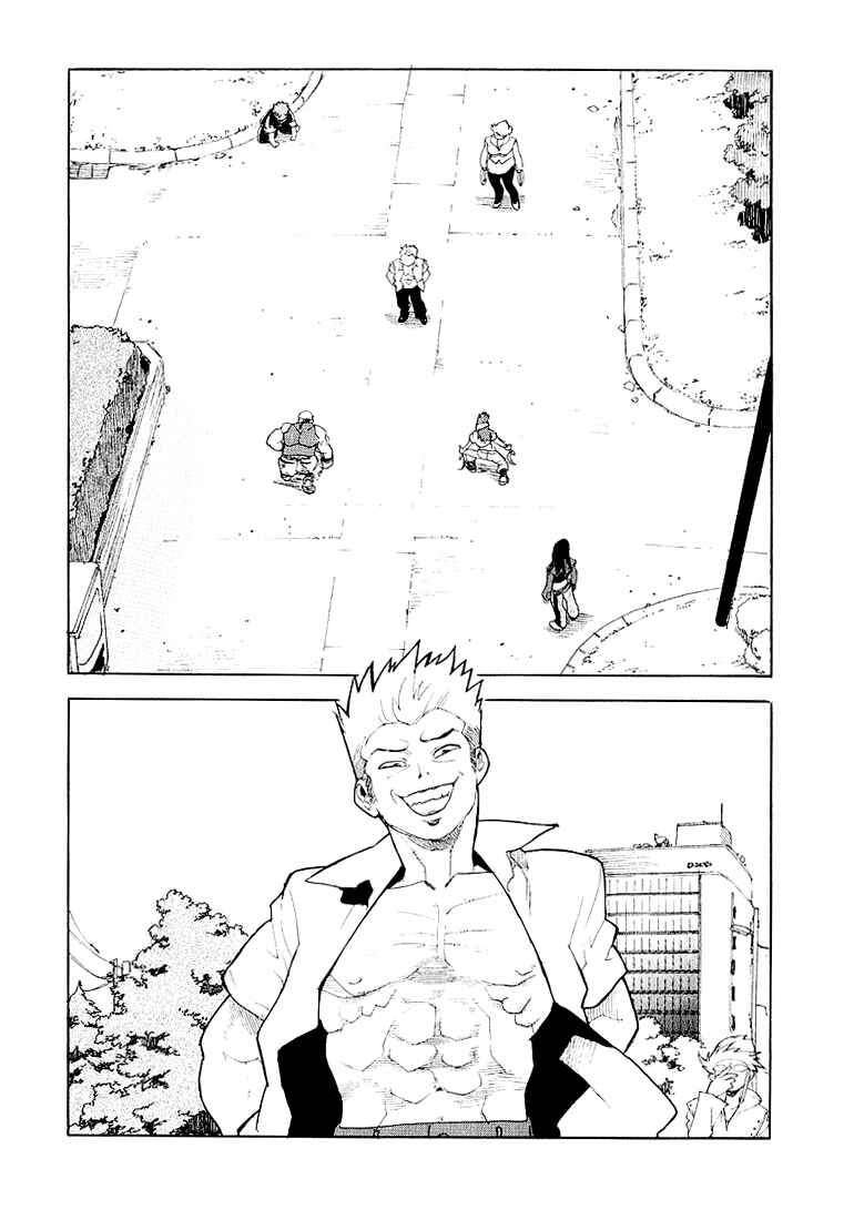 Page 12 Chapter 24 Aiki