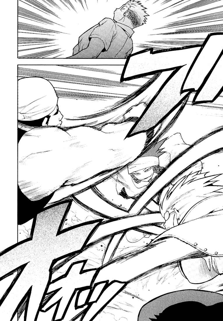 Page 14 Chapter 24 Aiki