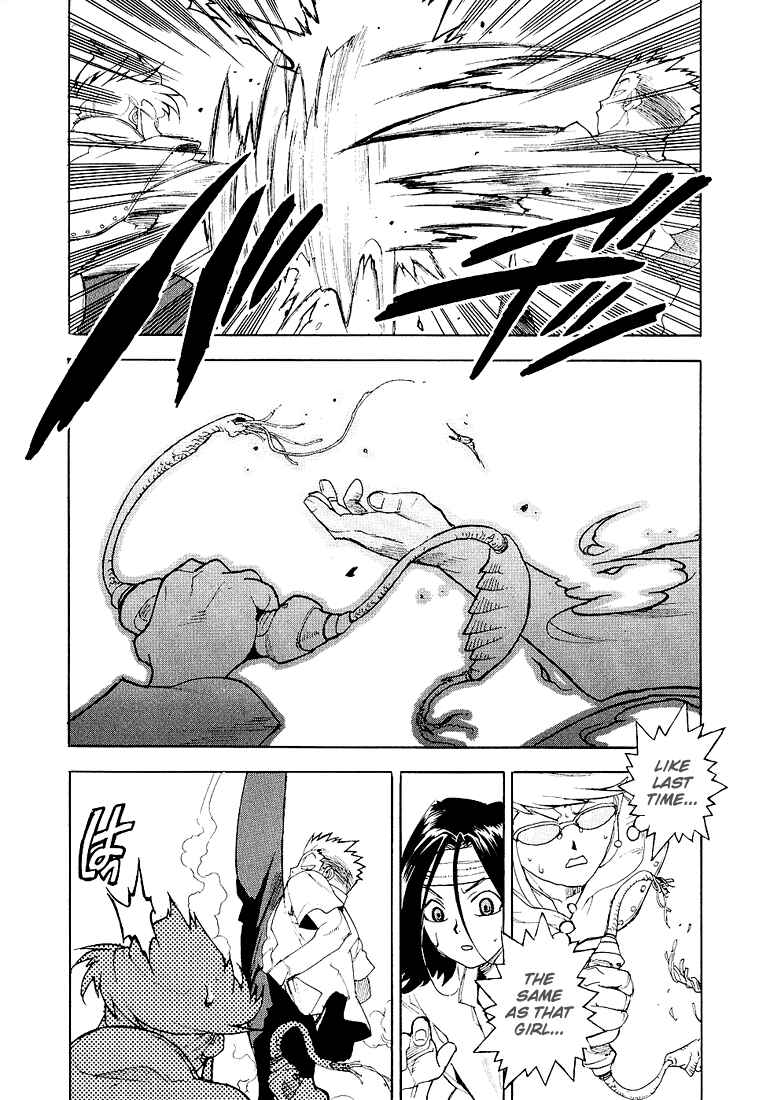 Page 25 Chapter 24 Aiki