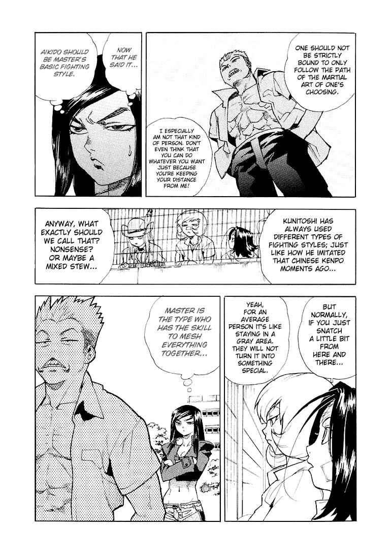 Page 3 Chapter 24 Aiki