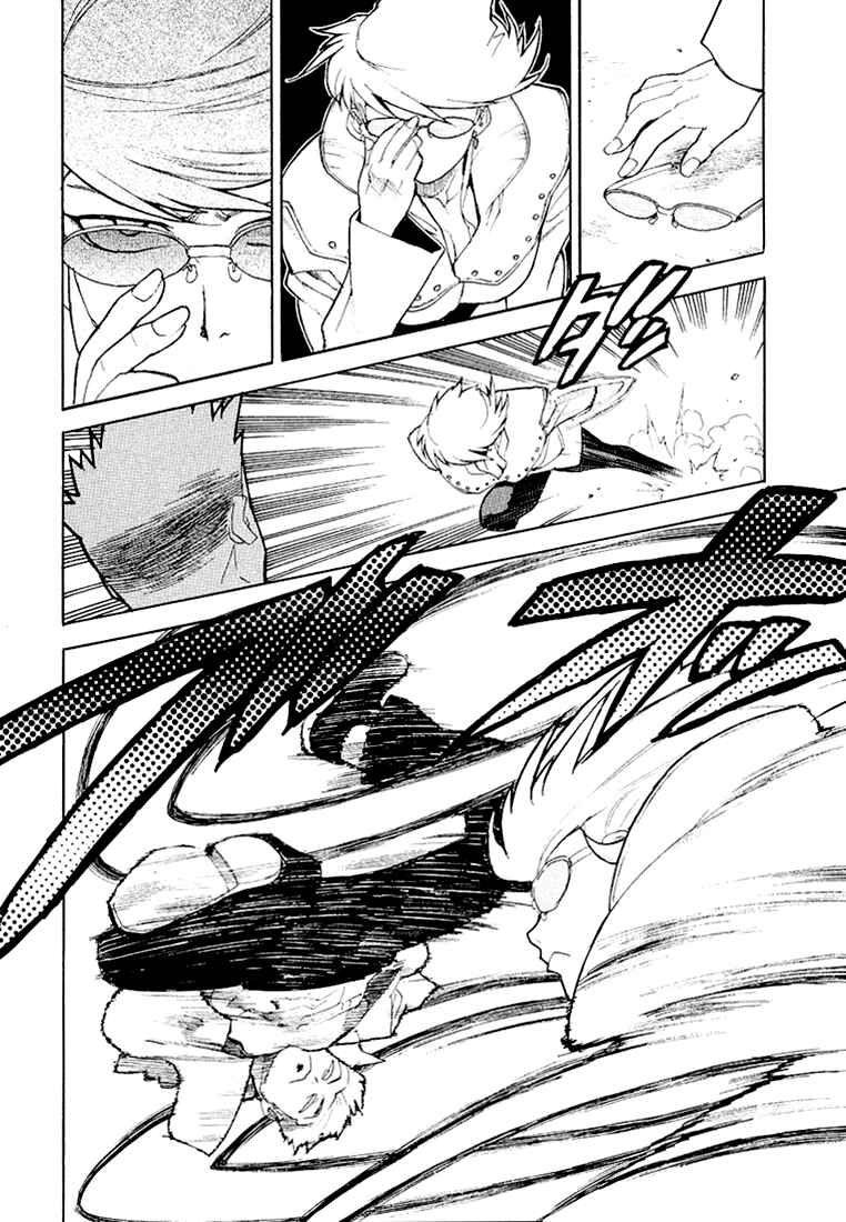 Page 4 Chapter 24 Aiki