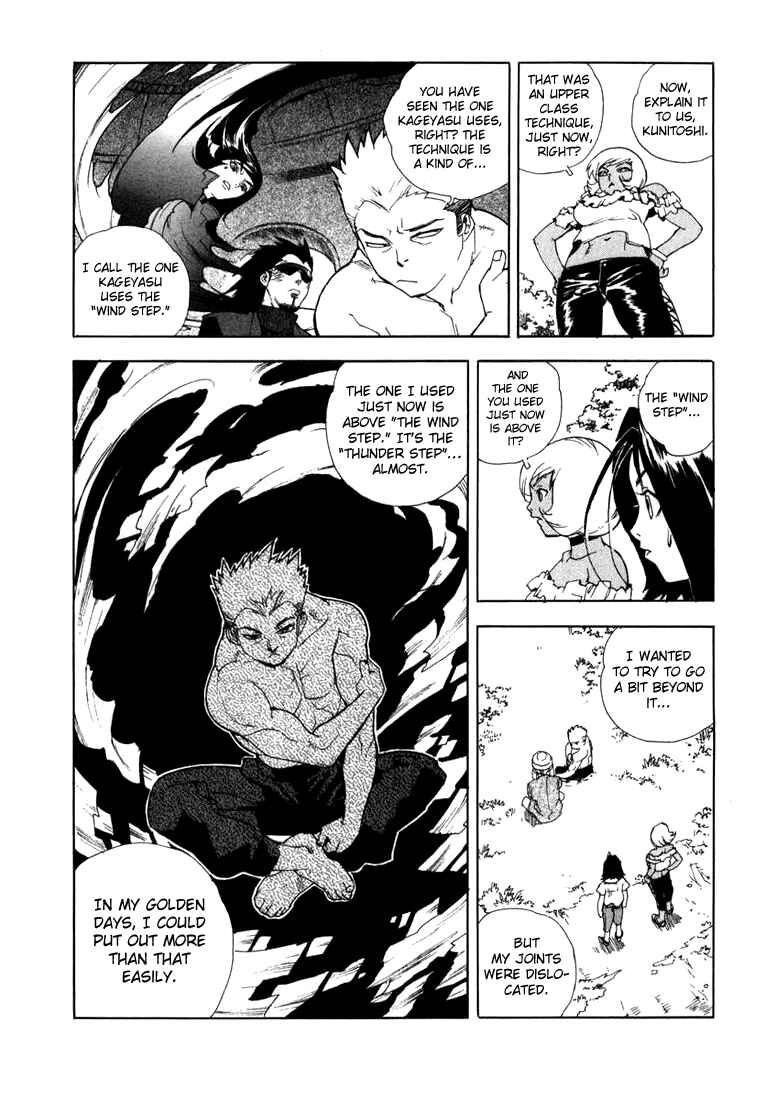 Page 19 Chapter 18 Aiki