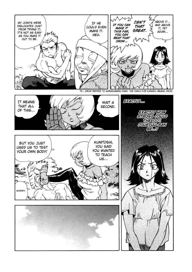 Page 20 Chapter 18 Aiki