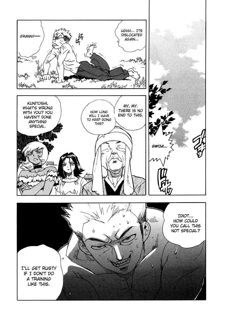 Page 24 Chapter 18 Aiki
