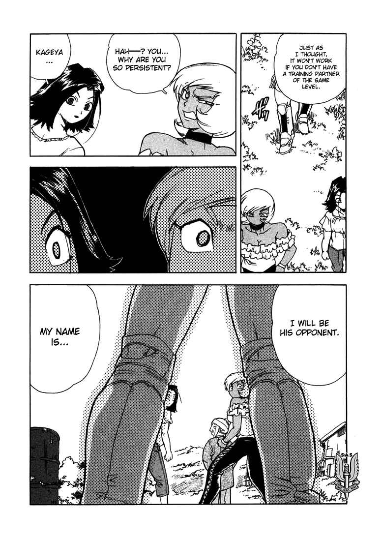 Page 26 Chapter 18 Aiki