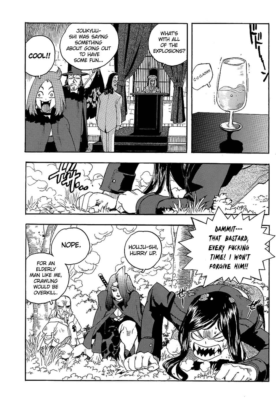 Page 7 Chapter 72 Aiki