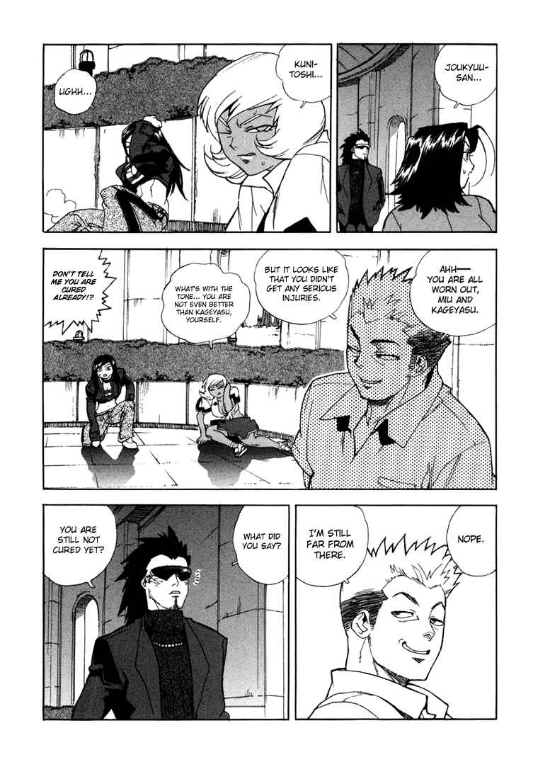 Page 15 Chapter 17 Aiki