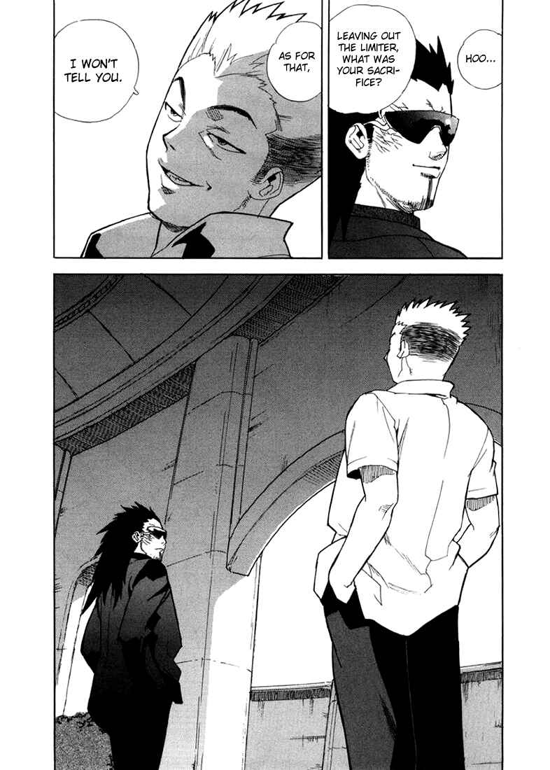 Page 20 Chapter 17 Aiki