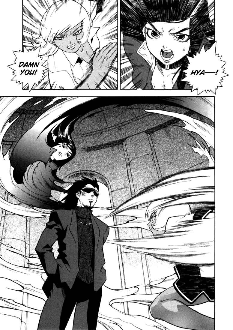 Page 4 Chapter 17 Aiki