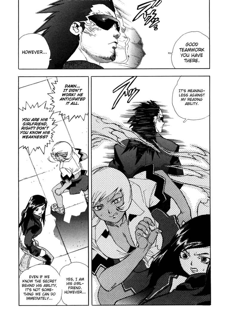Page 5 Chapter 17 Aiki