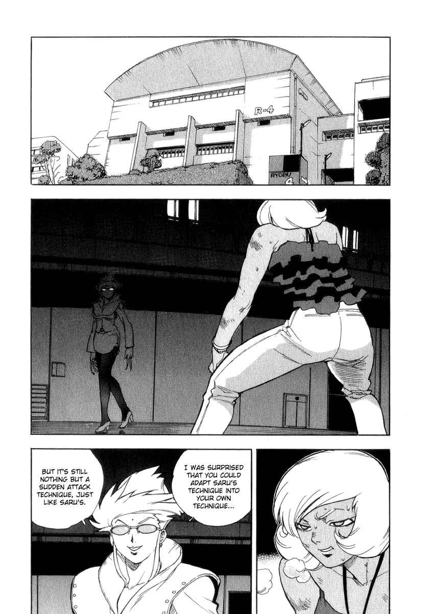 Page 12 Chapter 33 Aiki