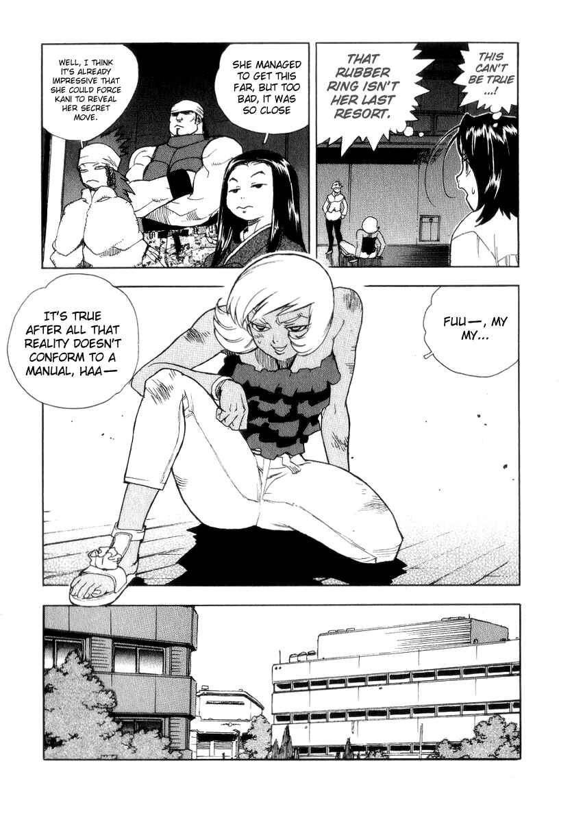 Page 4 Chapter 33 Aiki