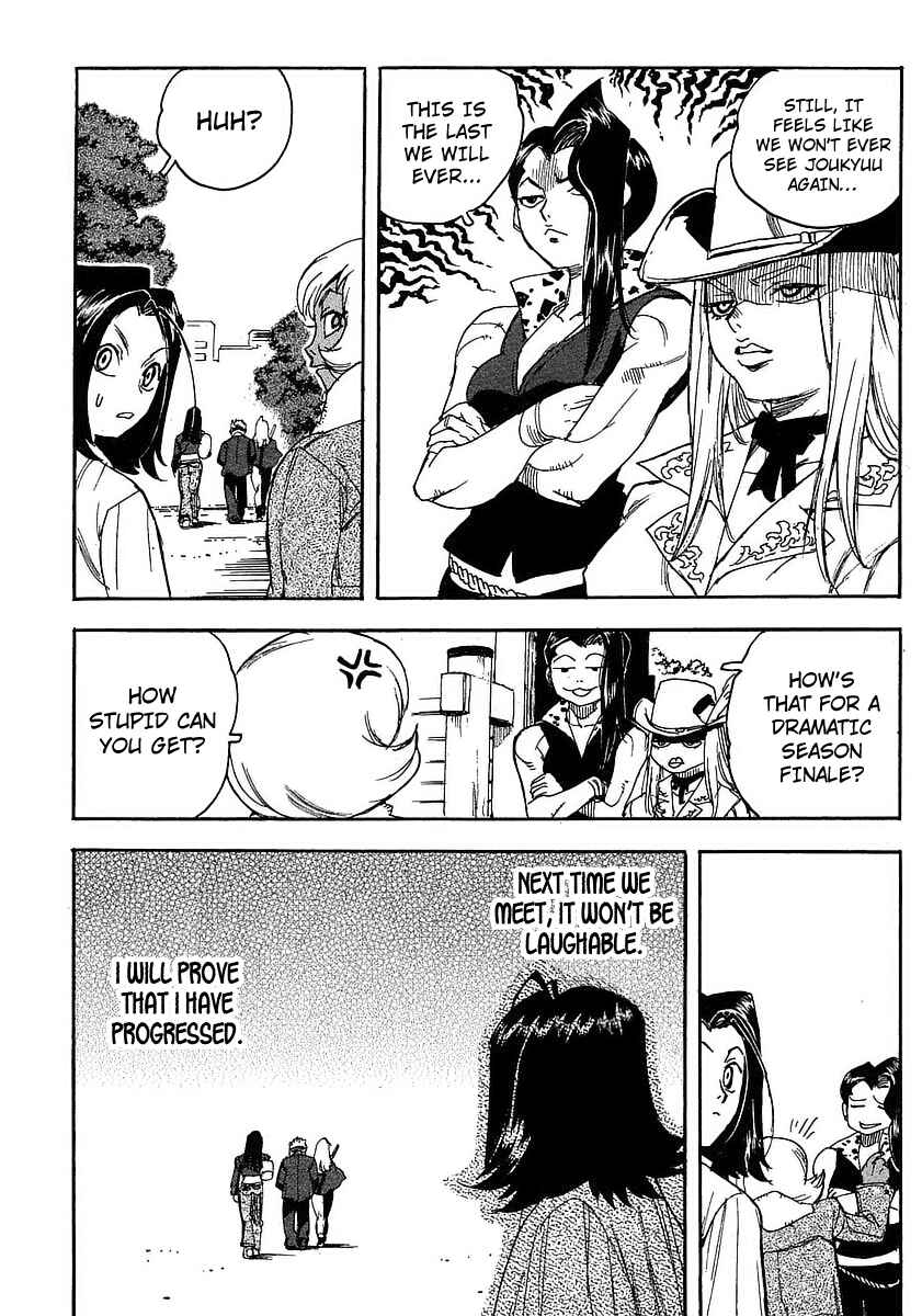 Page 19 Chapter 55 Aiki